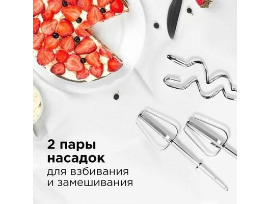 Миксер RED solution RHM-M2108 серебро